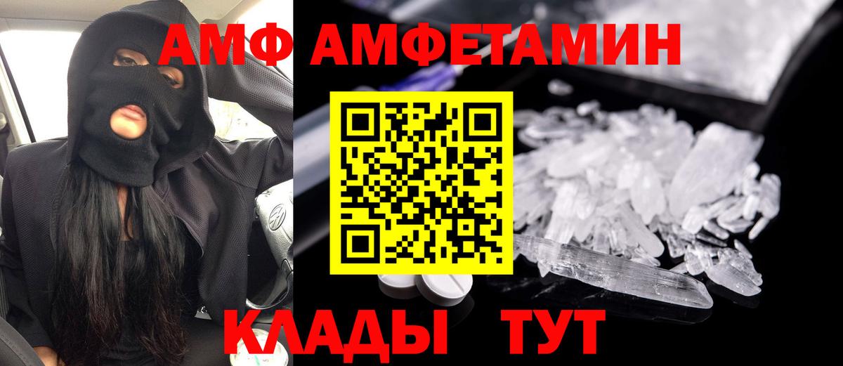 kraken зеркало  АМФЕТАМИН  Вход с VPN  Джанкой  АМФ 98%  АМФЕТАМИН 