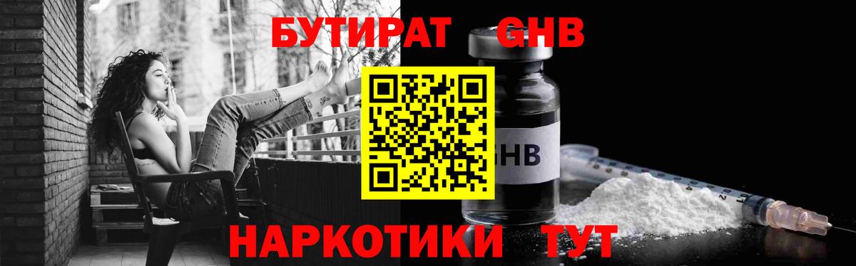 Марихуана Джанкой