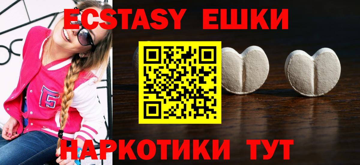 Меф МЯУ МЯУ   Вход с VPN  Лсд 25  Где купить  ГАШИШ  Конопля  Джанкой  NBOMe 