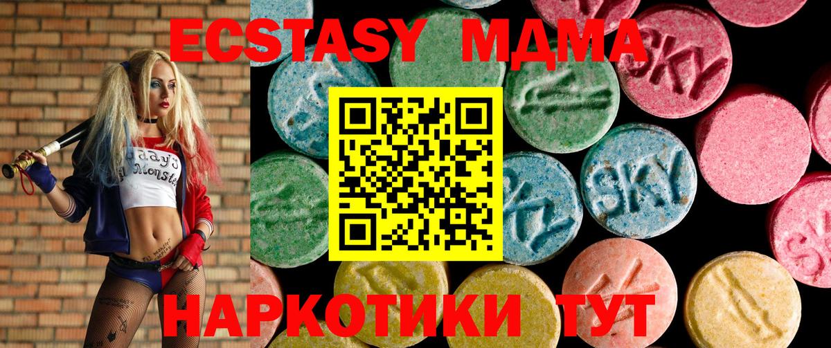 Джанкой  MEGA вход  Вход с VPN  Ecstasy Punisher  Экстази louis Vuitton 