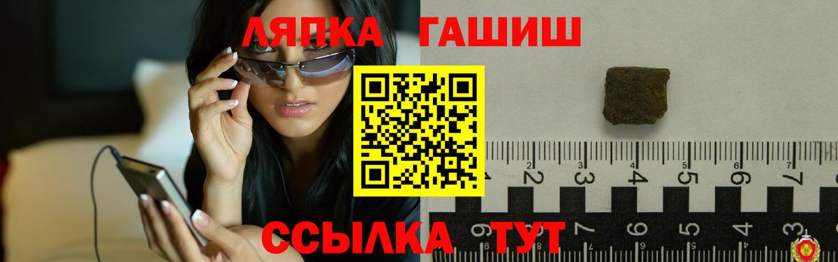 ГАШ Premium Джанкой
