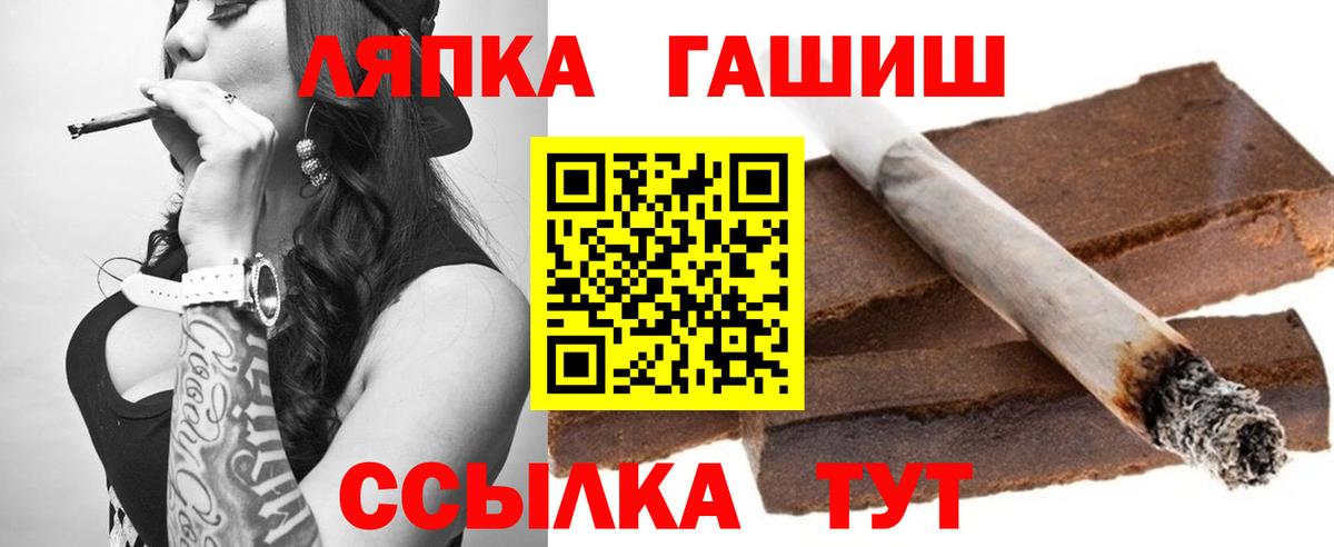 Гашиш Изолятор  Гашиш Изолятор  Джанкой  Вход с VPN 