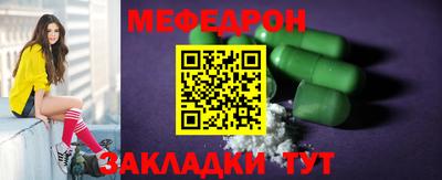 соль курить ск Канаш