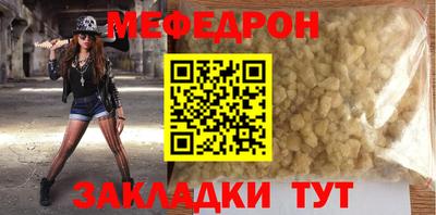 мяу мяу мука Ипатово