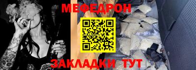 мяу мяу мука Ипатово