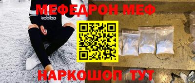 мяу мяу мука Ипатово
