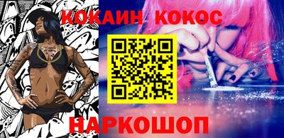 соль ск Ирбит