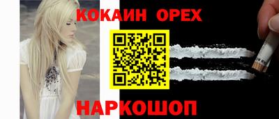 бутират Изобильный