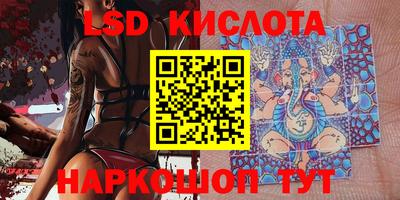 соль ск Ирбит