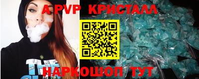соль ск Ирбит