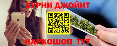 соль курить ск Канаш
