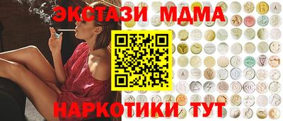 мяу мяу мука Ипатово
