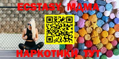 мяу мяу мука Ипатово