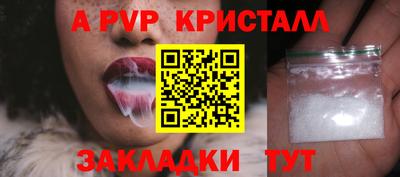 соль ск Ирбит