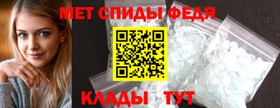 мяу мяу мука Ипатово