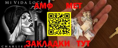 мяу мяу мука Ипатово