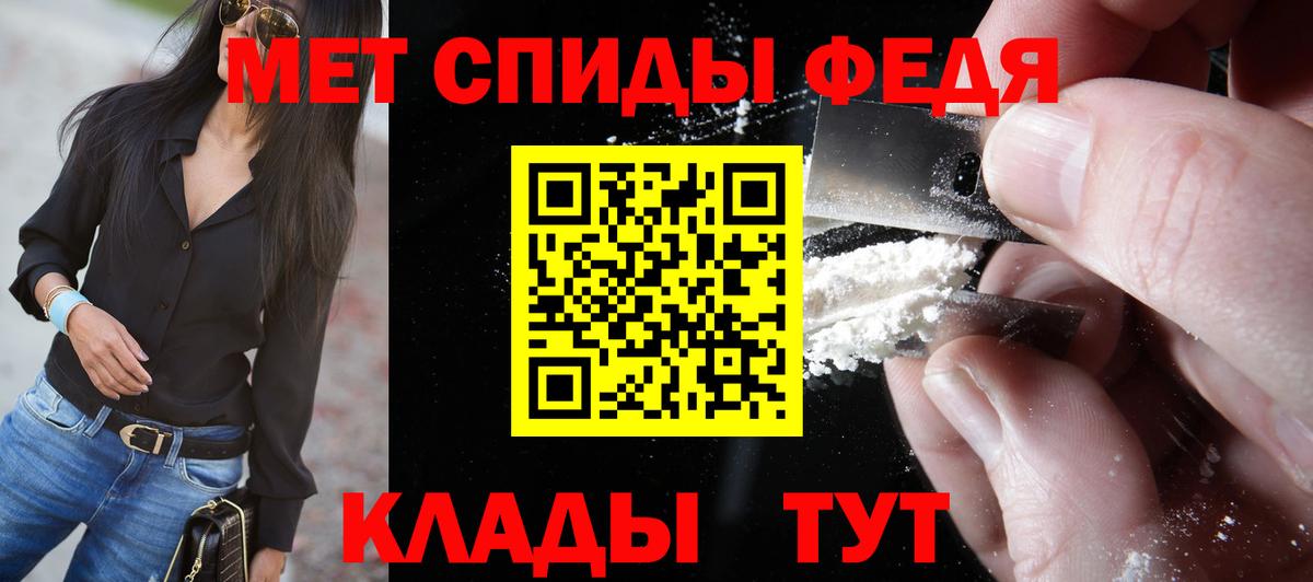 Джанкой  МЕТАМФЕТАМИН мет  Вход с VPN 