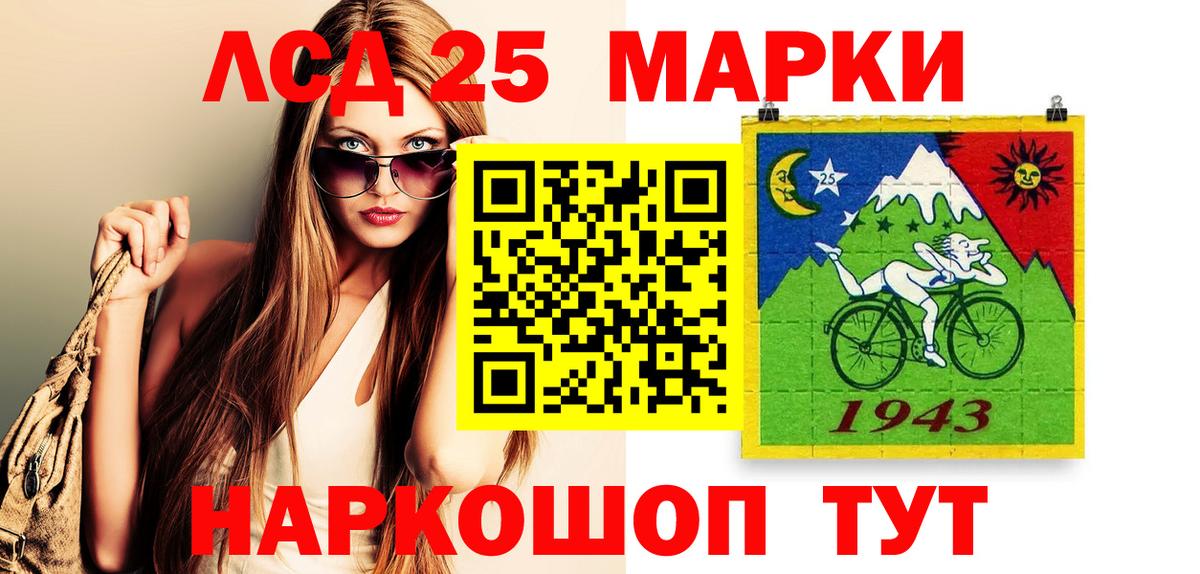 Марки NBOMe 1,5мг Джанкой