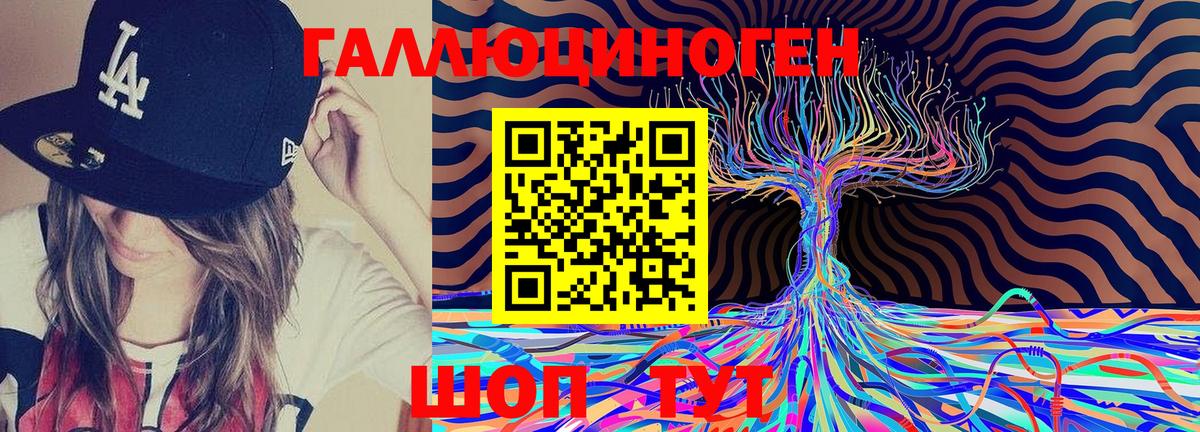 Псилоцибиновые грибы ЛСД  Вход с VPN  Джанкой 