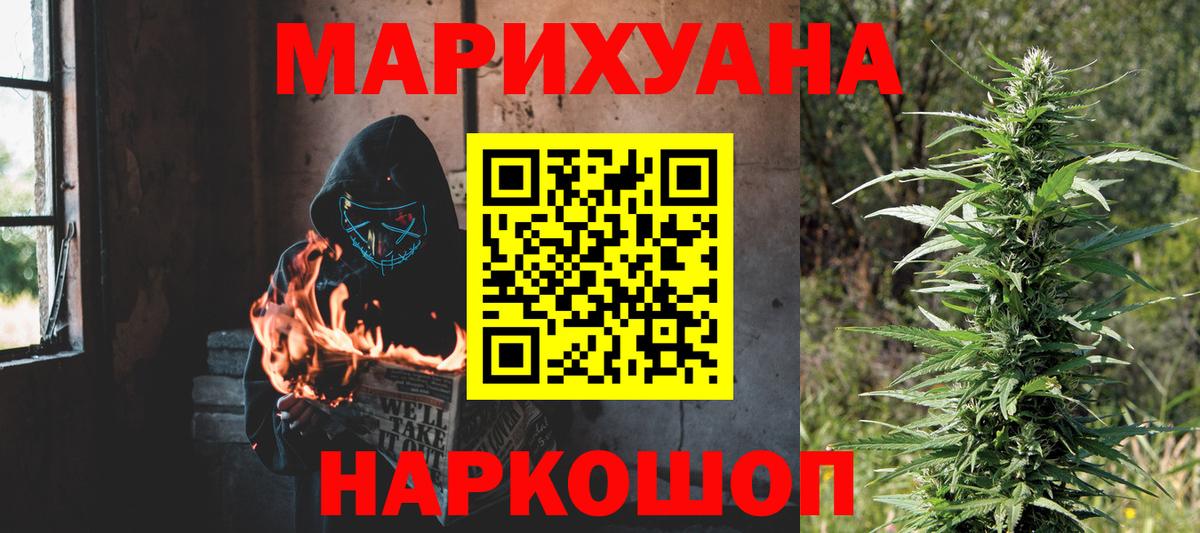 Шишки марихуана OG Kush  Канабис гибрид  Джанкой  Вход с VPN  Каннабис VHQ 